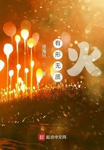 森雅异光序章