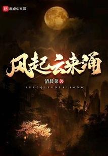 末日降临之室友