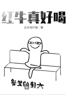 随手写的脑叶同人