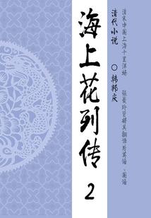 枫皇天下