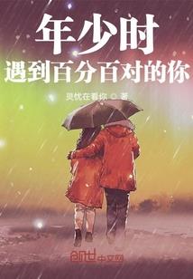 快穿之我的前任和我有仇