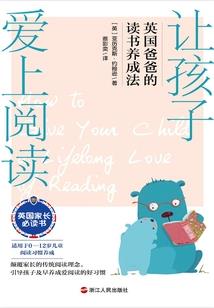 冰冷霸道总裁爱上小娇妻