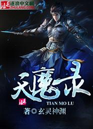 无限咒仙