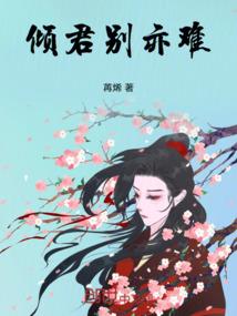 死地走出的男人