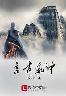 草包男的穿越
