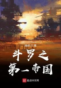 镜界之纵横异世