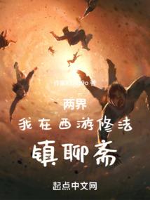 捡到一个老公