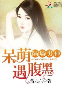 机器狂少