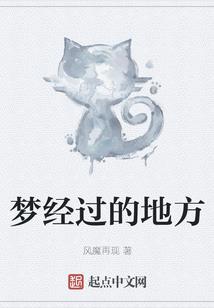命运之森罗