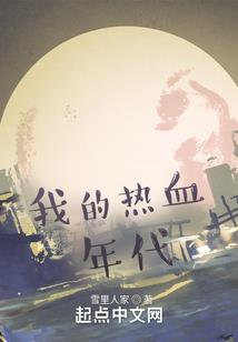 命中注定我们会相遇