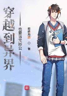 恋心，我的李小姐