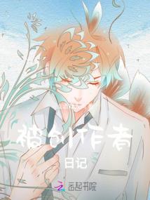 一扑上瘾之娘子太生猛