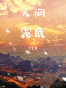 圣机篇
