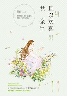 女装大佬的灾难
