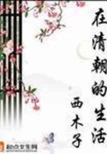 封鬼演义(合作)