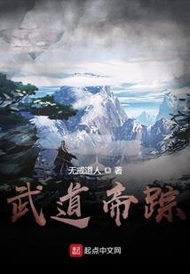 三生情未果