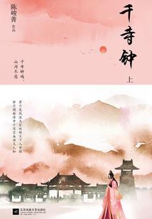 暴君，本宫来自茅山