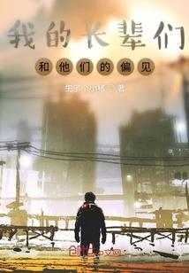 生化危机之绝命代号E