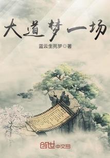 旧日骑士