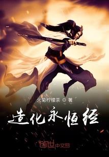 总裁的厨房