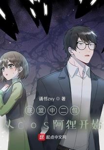 最后的传记
