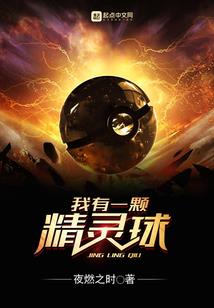 奥特传承进化
