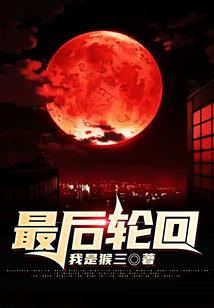 重生之梦想系统