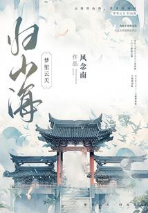 青栀等你来此