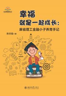 轩宇记