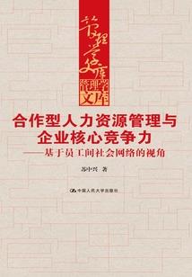 错时空