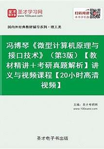 我穿越成女频小说的反派