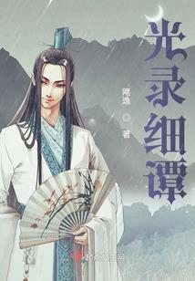 一梦笙笙