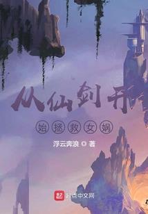 暖心总裁爱上我