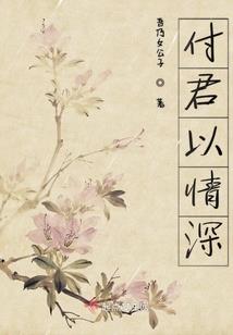 炎华诀