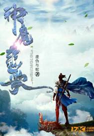 满级大佬在无限游戏装萌新