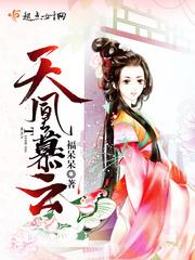 蝉说之天山之上