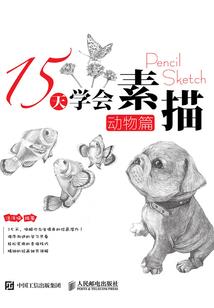 点阴灯