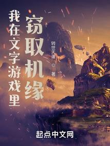 修仙：我能无限复制