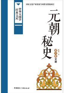 赤胆雄心