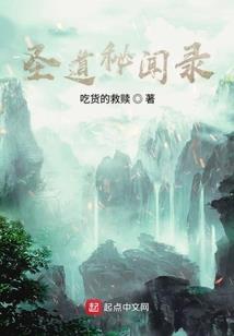 绝品废柴逆天妃