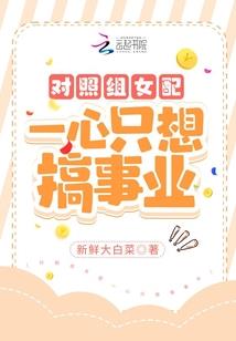 重生之侠骨柔情