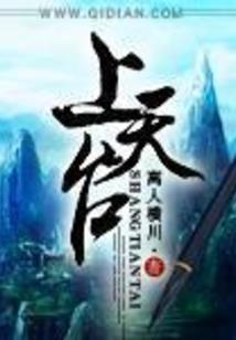 天道轮回之圣剑传说