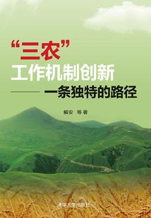 轻羽竹影