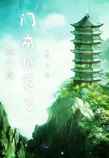九如山