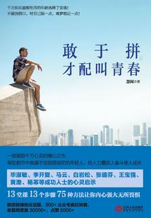 闪电侠之无限速度