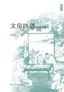 妖娆魔帝：神帝大大不好惹
