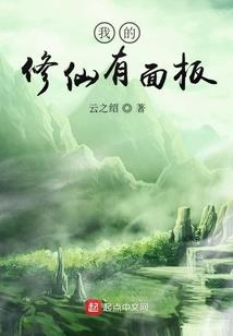 以你命名的天使