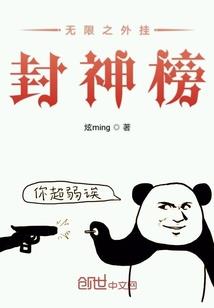 我家有个林渺渺