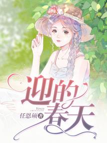 听说吃兔子可以长生不老