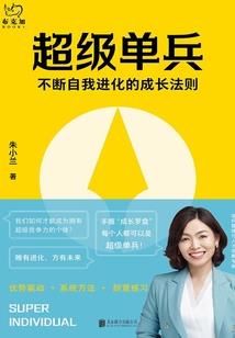 创世莲心劫